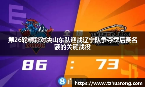 雷火竞技