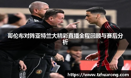 雷火竞技官网