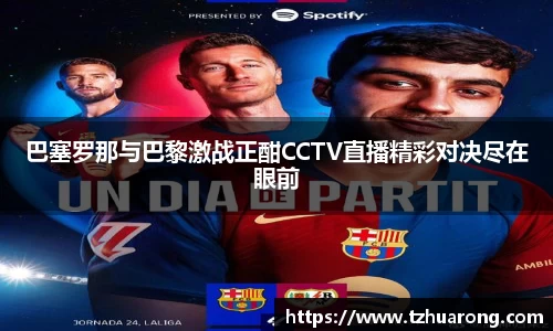 雷火竞技官方网站