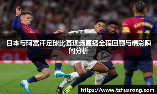 雷火竞技官网
