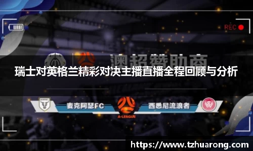雷火竞技平台