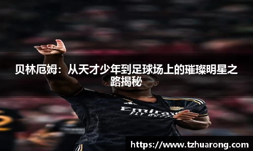 雷火竞技官网
