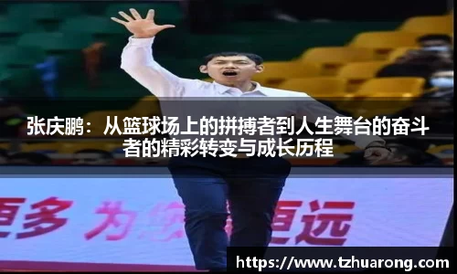 雷火竞技平台
