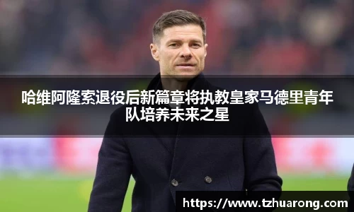 雷火竞技官方网站