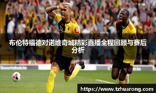 雷火竞技