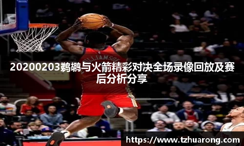 雷火竞技官网