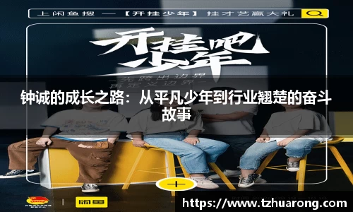 雷火竞技官方网站