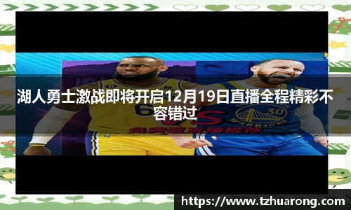 雷火竞技