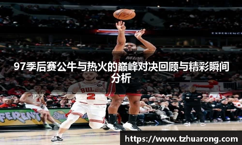 雷火竞技官网