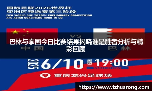 雷火竞技