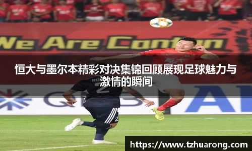 雷火竞技官网