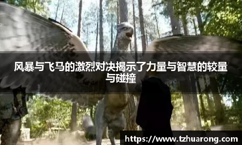 雷火竞技平台