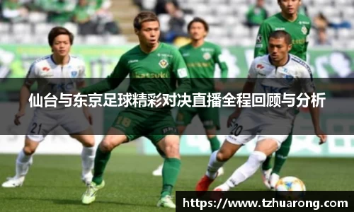 雷火竞技