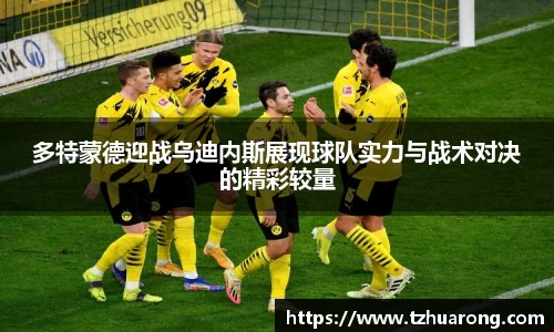 雷火竞技平台