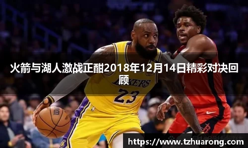 雷火竞技官方网站