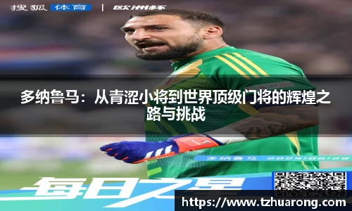 雷火竞技