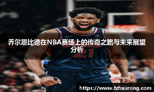 雷火竞技
