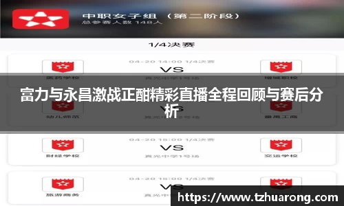 雷火竞技官方网站