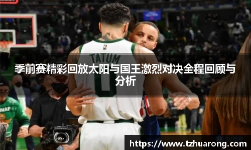 雷火竞技平台