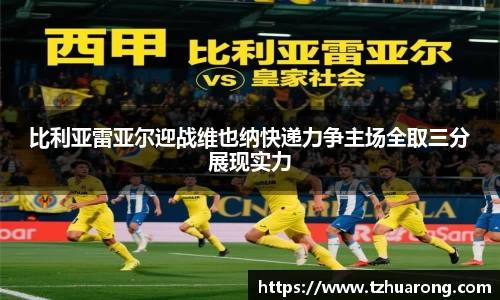 雷火竞技官方网站
