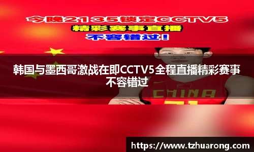 雷火竞技官网