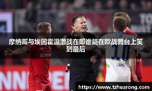 雷火竞技官网
