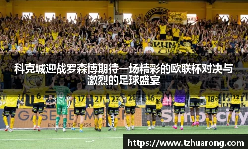 雷火竞技官网