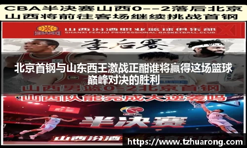 雷火竞技
