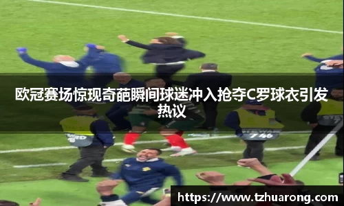 雷火竞技官方网站