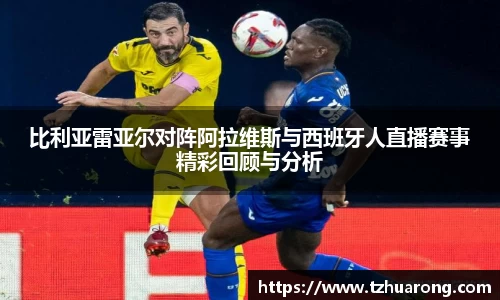 雷火竞技官方网站