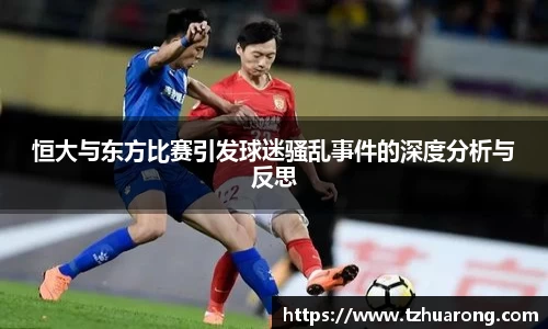 雷火竞技
