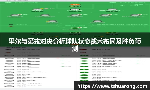 雷火竞技官网