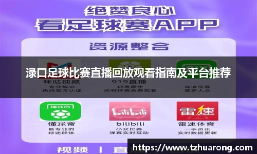 雷火竞技官方网站