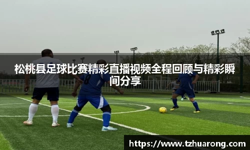 雷火竞技官方网站