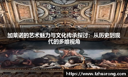 雷火竞技