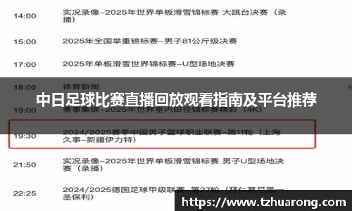 雷火竞技官网