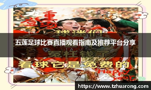 雷火竞技官方网站