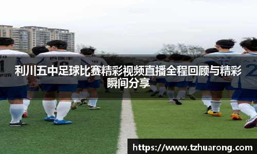 雷火竞技官网