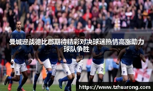 雷火竞技官方网站
