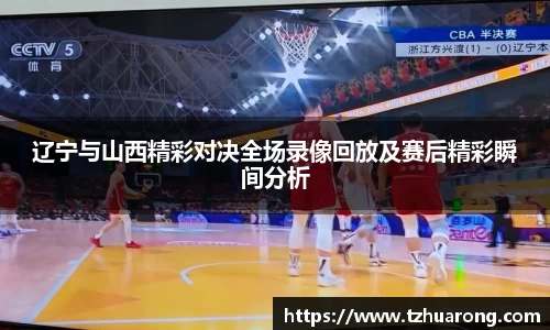 雷火竞技官网
