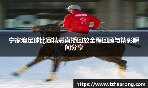 雷火竞技平台