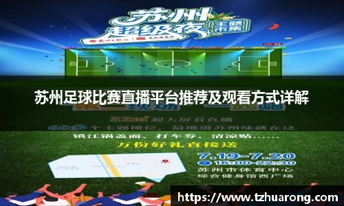 雷火竞技平台