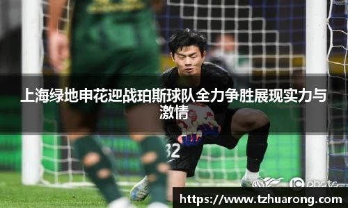 雷火竞技