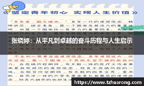 雷火竞技官网