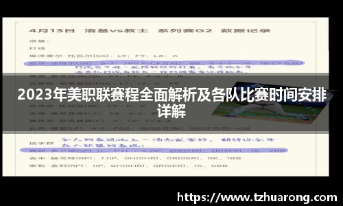 雷火竞技官网