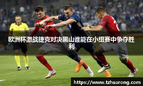 雷火竞技官网