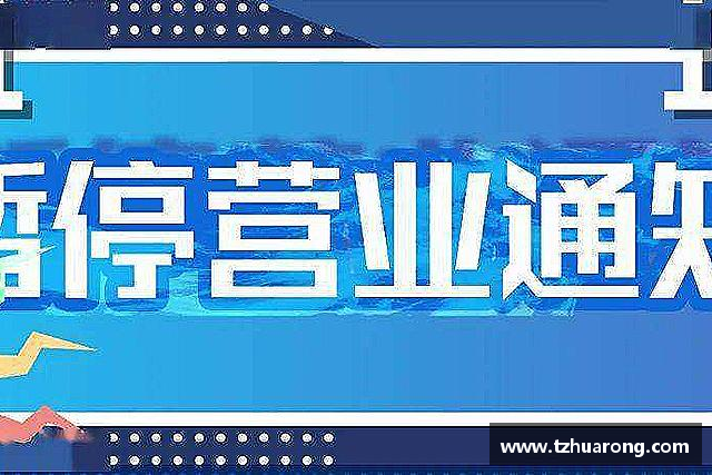 知道雷火竞技